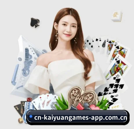 开元棋牌 APP